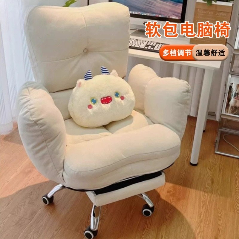 Office Furniture Wholesale - เก้าอี้สำนักงานที่ออกแบบตามหลักสรีรศาสตร์ นั่งสบาย พร้อมพนักพิงปรับเอนได้ เหมาะสำหรับนั่งทำงานหน้าคอมพิวเตอร์เป็นเวลานาน ใช้ได้ทั้งที่บ้าน หอพัก