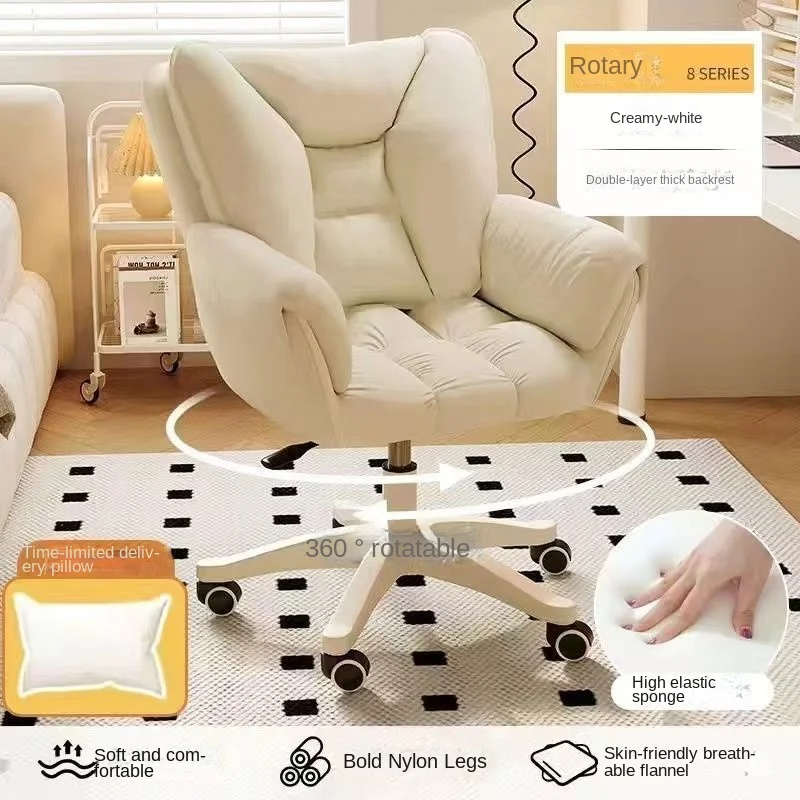 Office Furniture Wholesale - เก้าอี้คอมพิวเตอร์ใช้ในบ้านสบายห้องนอนหญิงหอพักนักศึกษาวิทยาลัยโต๊ะอยู่ประจําพนักพิงยกเก้าอี้ล้อเลื่อนบ้าน