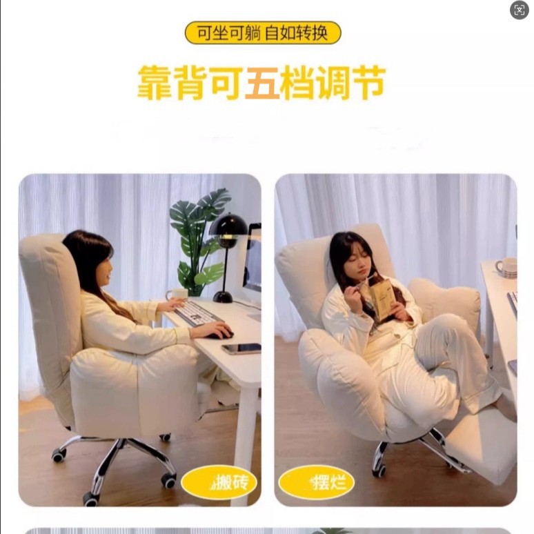 เก้าอี้สำนักงานที่ออกแบบตามหลั - Office Furniture Wholesale บทวิจารณ์และราคา