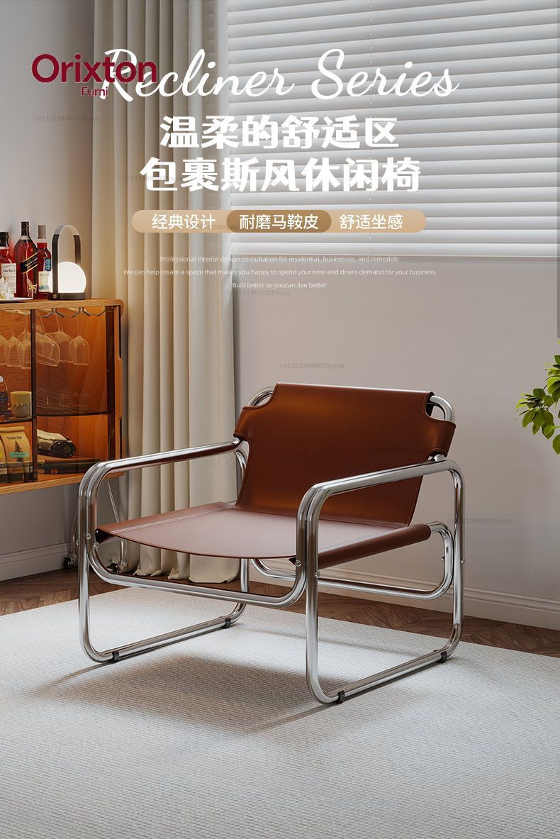 เก้าอี้พักผ่อนหนังสไตล์โมเดิร์ - Office Furniture Loft บทวิจารณ์และราคา