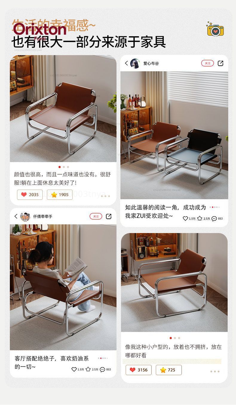 เก้าอี้พักผ่อนหนังสไตล์โมเดิร์ - Office Furniture Loft บทวิจารณ์และราคา