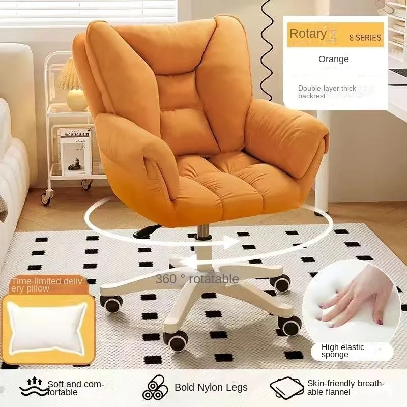 เก้าอี้คอมพิวเตอร์ใช้ในบ้านสบา - Office Furniture Wholesale บทวิจารณ์และราคา