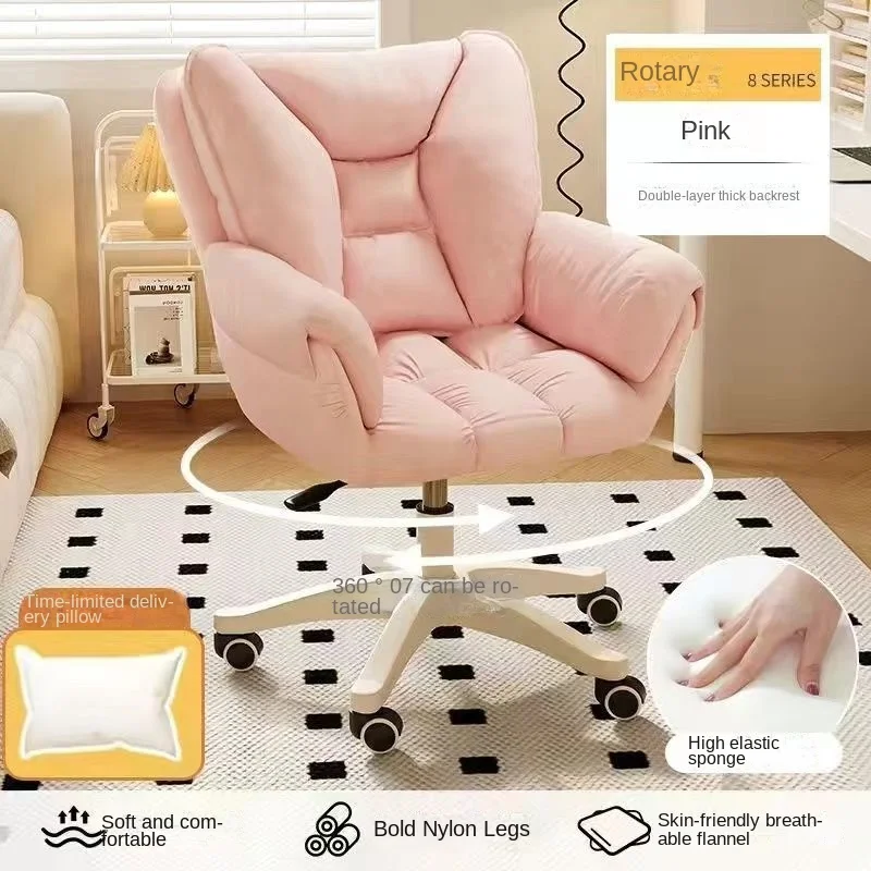 เก้าอี้คอมพิวเตอร์ใช้ในบ้านสบา - Office Furniture Wholesale บทวิจารณ์และราคา