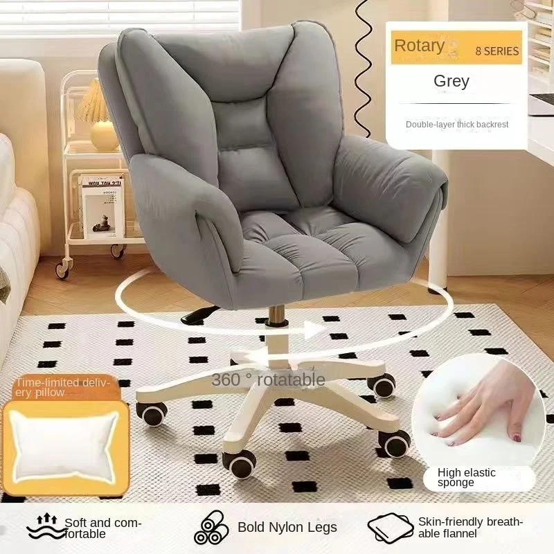 เก้าอี้คอมพิวเตอร์ใช้ในบ้านสบา - Office Furniture Wholesale บทวิจารณ์และราคา